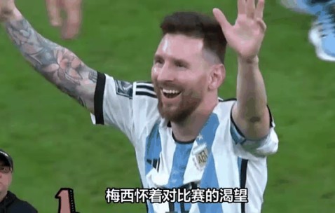 开云在线登入 -梅西在TES比赛中爆冷，出色防守引发热议！的简单介绍