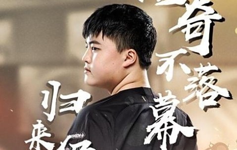 开云体育登入 - uzi签约哪个战队了 