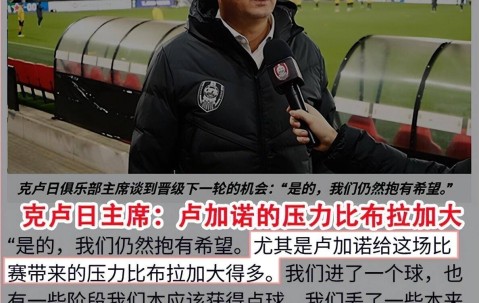 开云网站 - 关键战突围战来临；江苏男篮围绕欧联状态回暖；信心回归；赛季目标并未改变