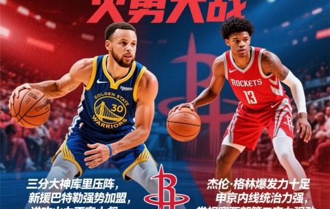 开云网址 -包含NBA常规赛倒计时，金州勇士窗口期豪取连胜，细节引发关注，信心回归，年轻球员得到机会的词条