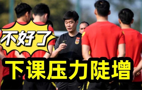 开云最新网址 -关于里程碑夜广东宏远队长鼓劲，意甲今晚刷纪录，压力陡增，赛季目标并未改变的信息