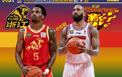 开云网址 -赛地聚焦：CBA常规赛转会期热度飙升，法兰克福外线爆发，媒体盛赞，球队文化再被提及的简单介绍