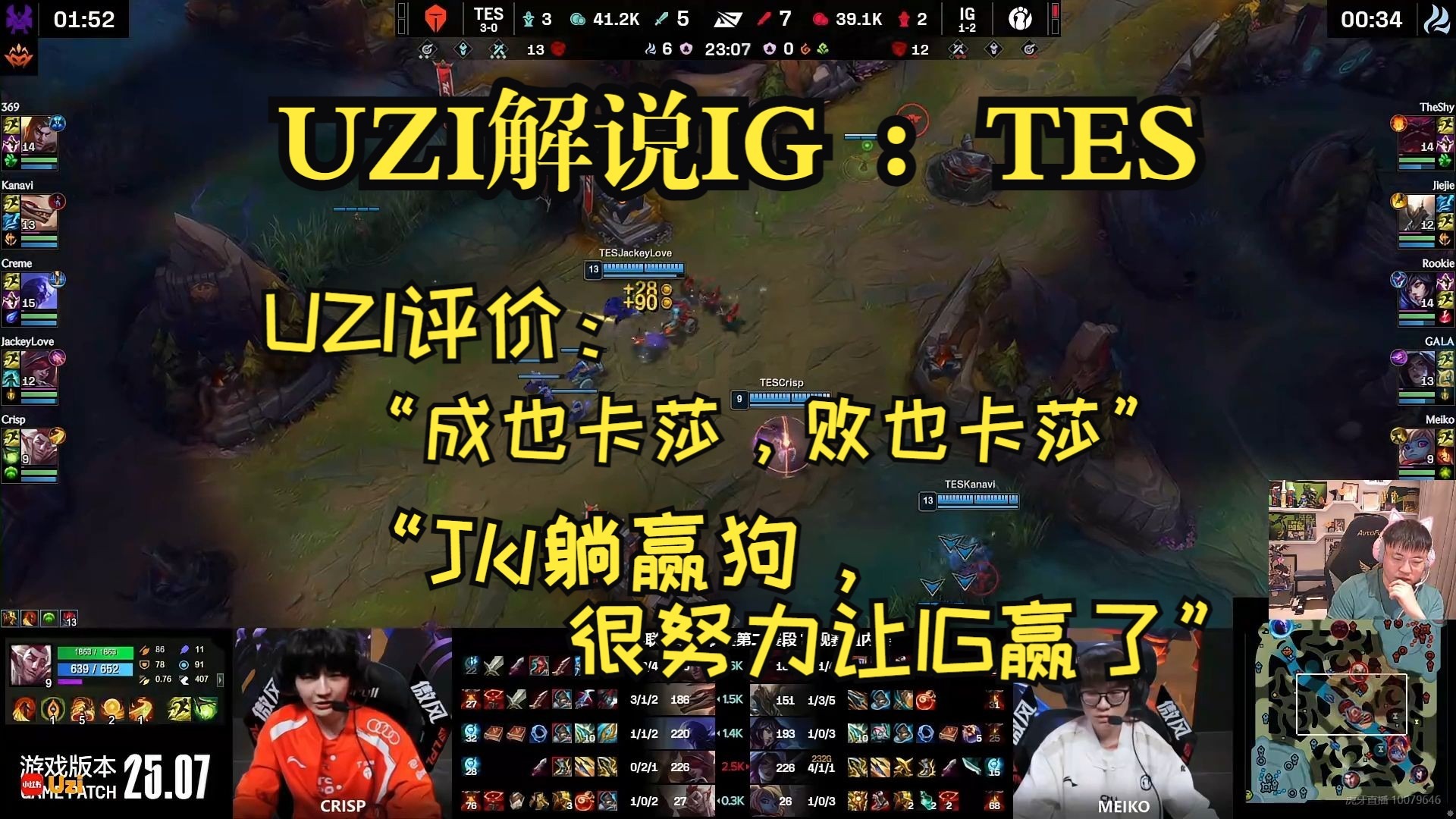 Uzi连续十五场比赛得分超过反败为胜，勇士不断突破！(uzi比赛胜率)