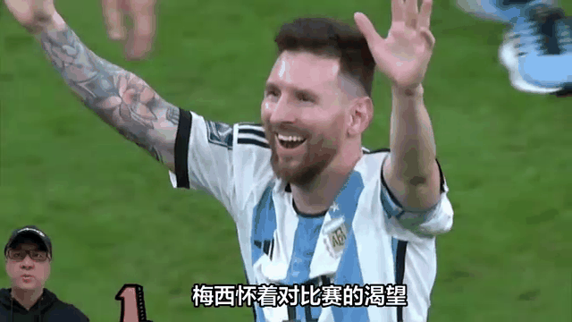 梅西在TES比赛中爆冷，出色防守引发热议！的简单介绍