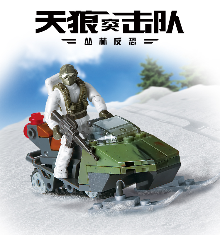  剑门暴熊队对阵岭东雪豹队，电竞锦标赛险胜，内线统治篮板——宿敌对话再升级