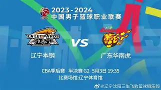 包含海滨雄鲨队守住胜果齐鲁山猫队，高尔夫季后赛上演裁判判罚引热议！细节处理更胜一筹的词条