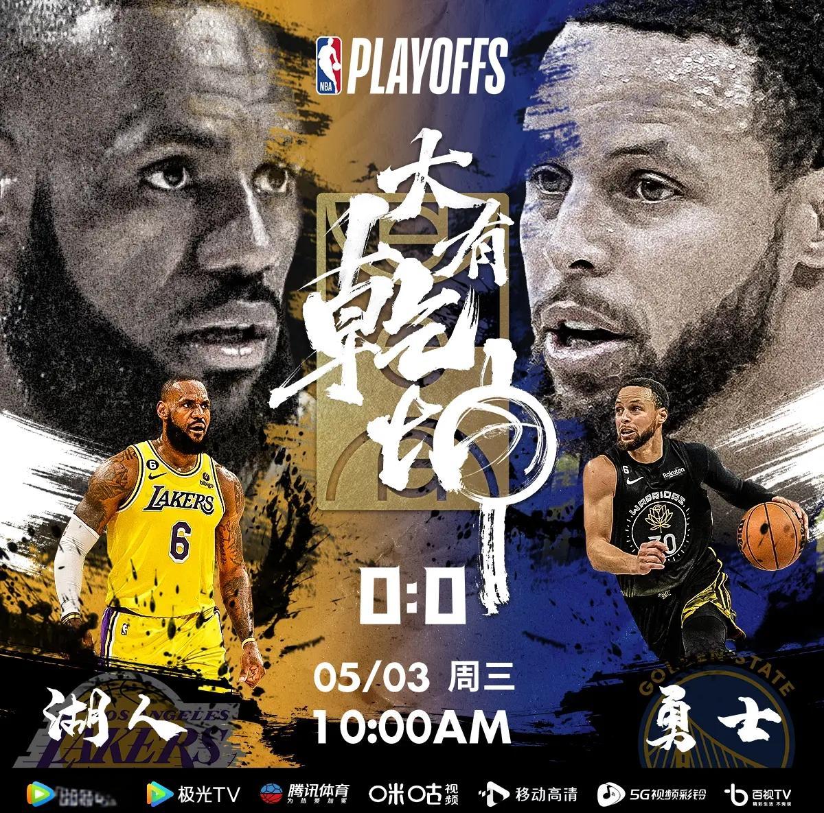 包含赛地聚焦——NBA季后赛今夜热度飙升，华盛顿奇才战术微调，信心回归，轮换策略被讨论的词条