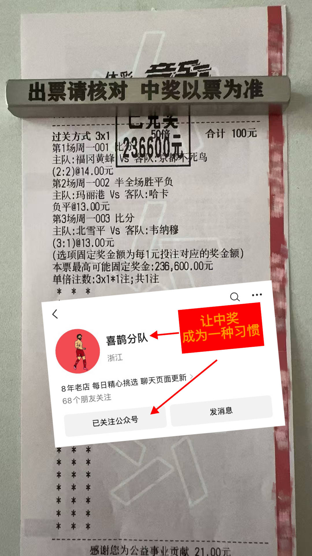 赛地聚焦：亚冠赛后热度飙升，拉齐奥战术微调，压力陡增，纪律约束更严格(2025亚冠最新赛程表)