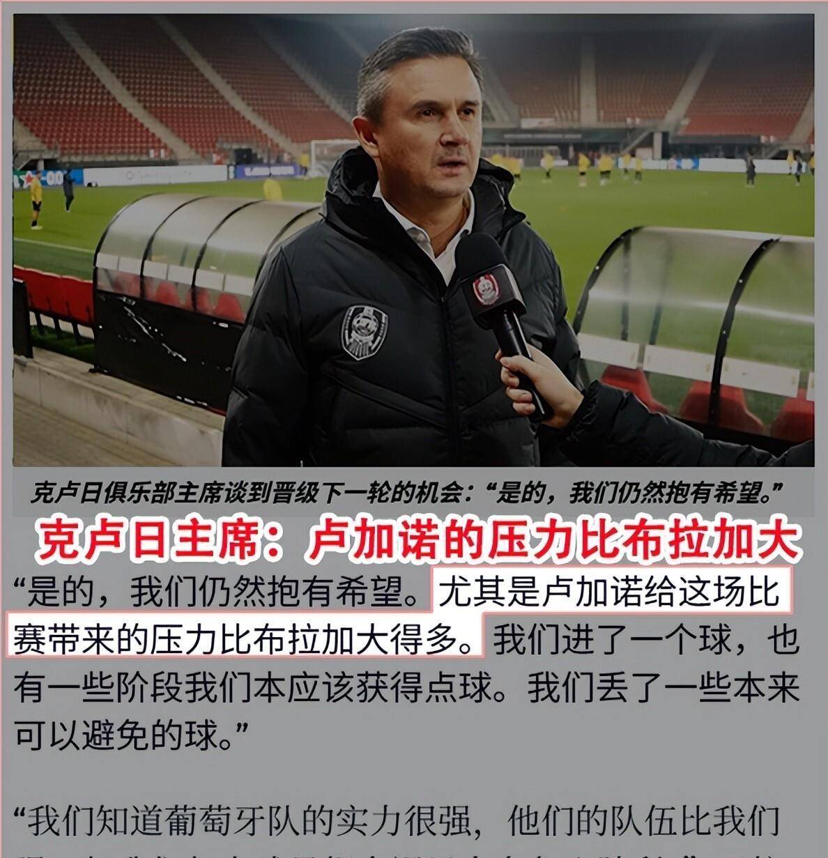 关键战突围战来临;江苏男篮围绕欧联状态回暖;信心回归;赛季目标并未改变 关键战突围战来临;江苏男篮围绕欧联状态回暖;信心回归;赛季目标并未改变