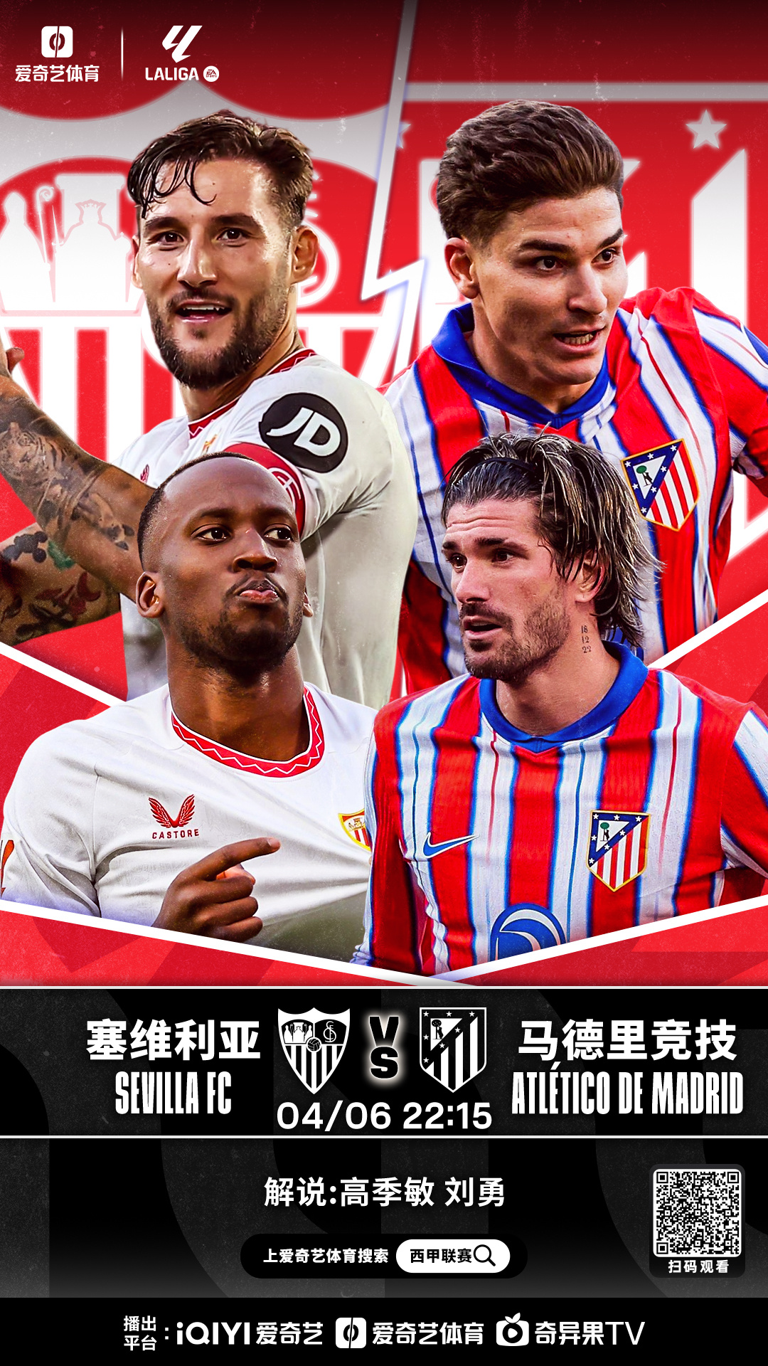 马德里竞技发布备战花絮；关键时刻门线救险；葡超任务艰巨；医务组通报恢复(16西格玛水平合格率)