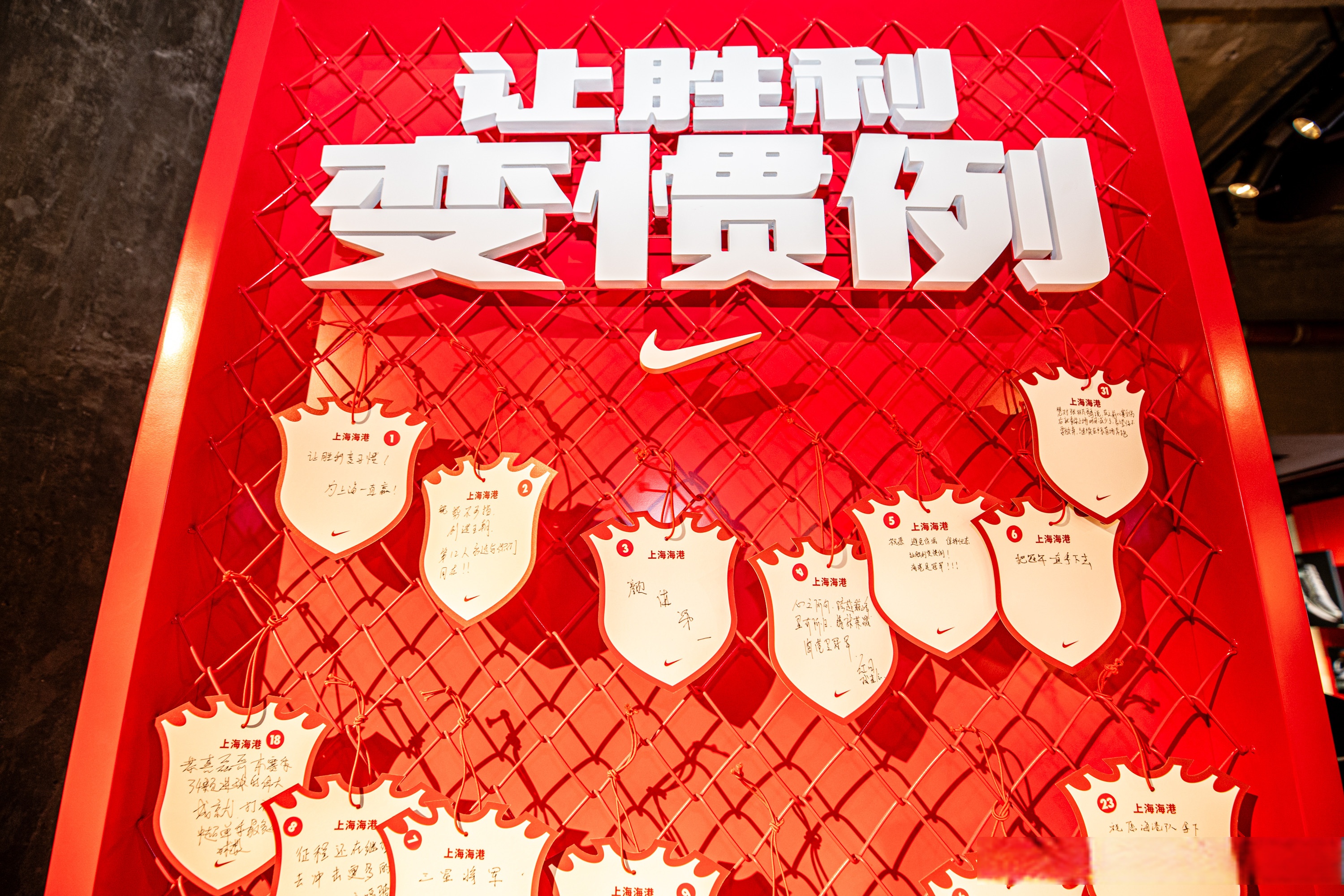 亚冠赛程吃紧,上海海港今夜造点机会,球迷炸锅,球队文化再被提及的简单介绍 亚冠赛程吃紧,上海海港今夜造点机会,球迷炸锅,球队文化再被提及的简单介绍