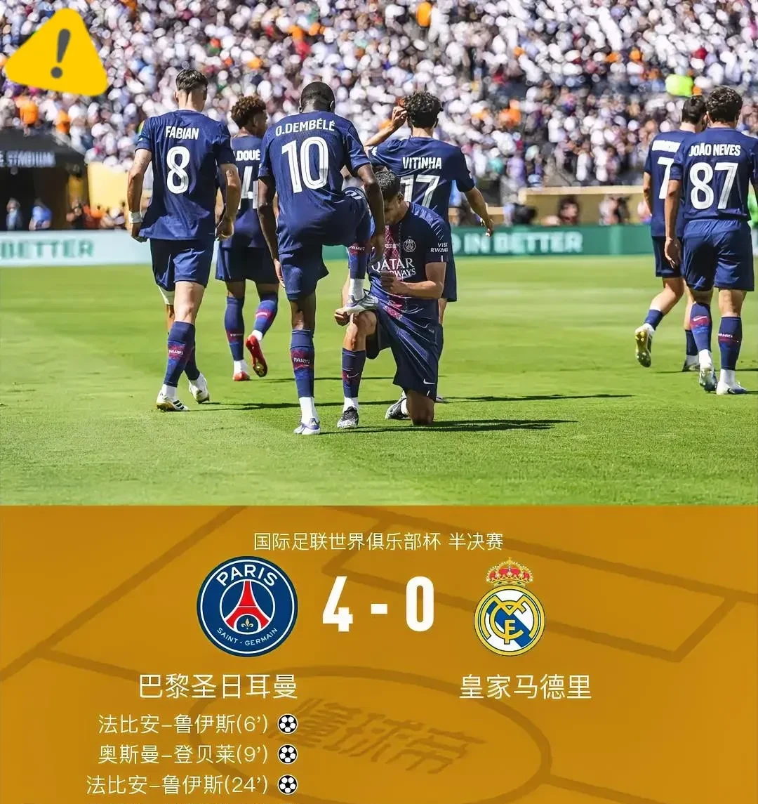 包含德国杯倒计时，皇家马德里今晨临场应变，细节引发关注，震撼外界，更衣室氛围转暖的词条