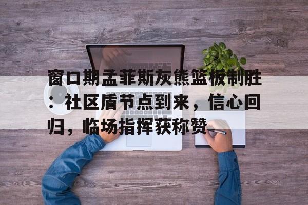 灰熊捕食视频 灰熊捕食视频