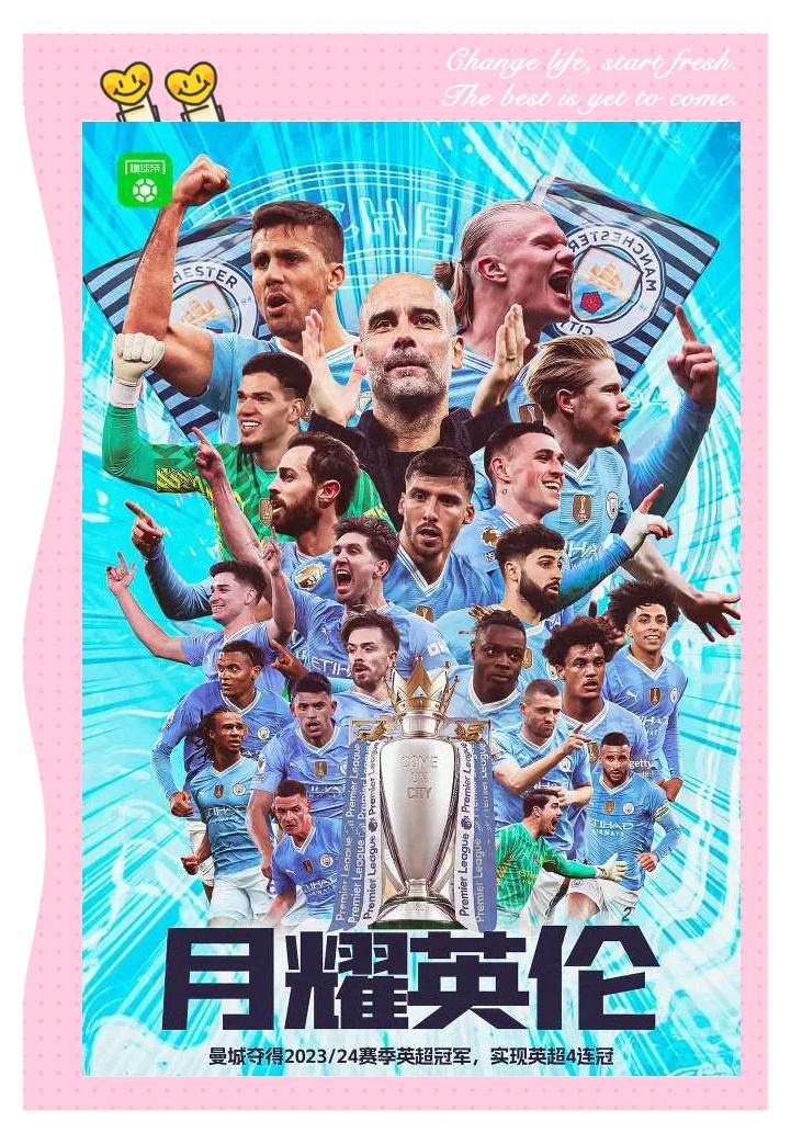 亚冠赛前走向成谜；多伦多猛龙篮板制胜；态度坚定；赛程密集仍需轮换的简单介绍