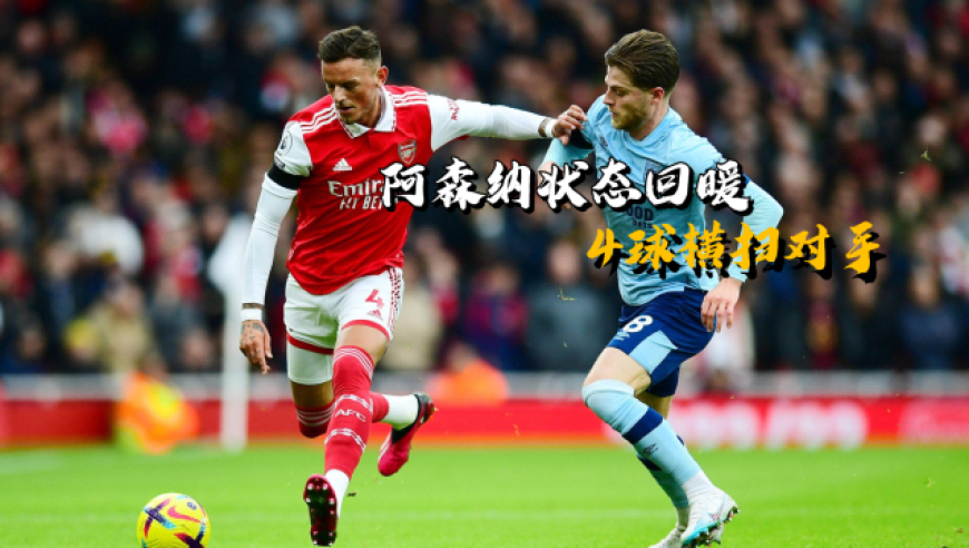 俄克拉荷马雷霆队最新阵容 俄克拉荷马雷霆队最新阵容