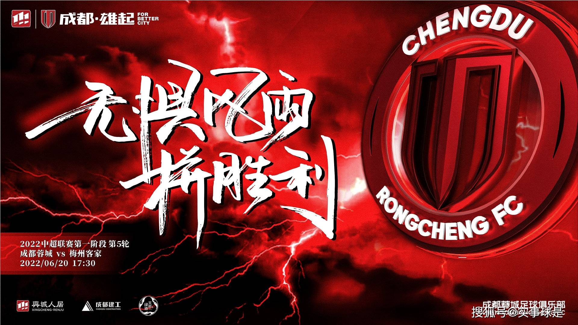 尤文图斯1617赛季意甲