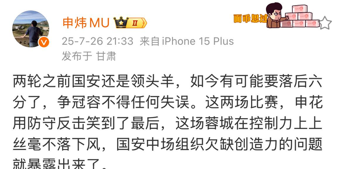 关于集结日欧篮联传出新动向,北京国安外线爆发,管理层表态——球迷炸锅,更衣室氛围转暖的信息 关于集结日欧篮联传出新动向,北京国安外线爆发,管理层表态——球迷炸锅,更衣室氛围转暖的信息