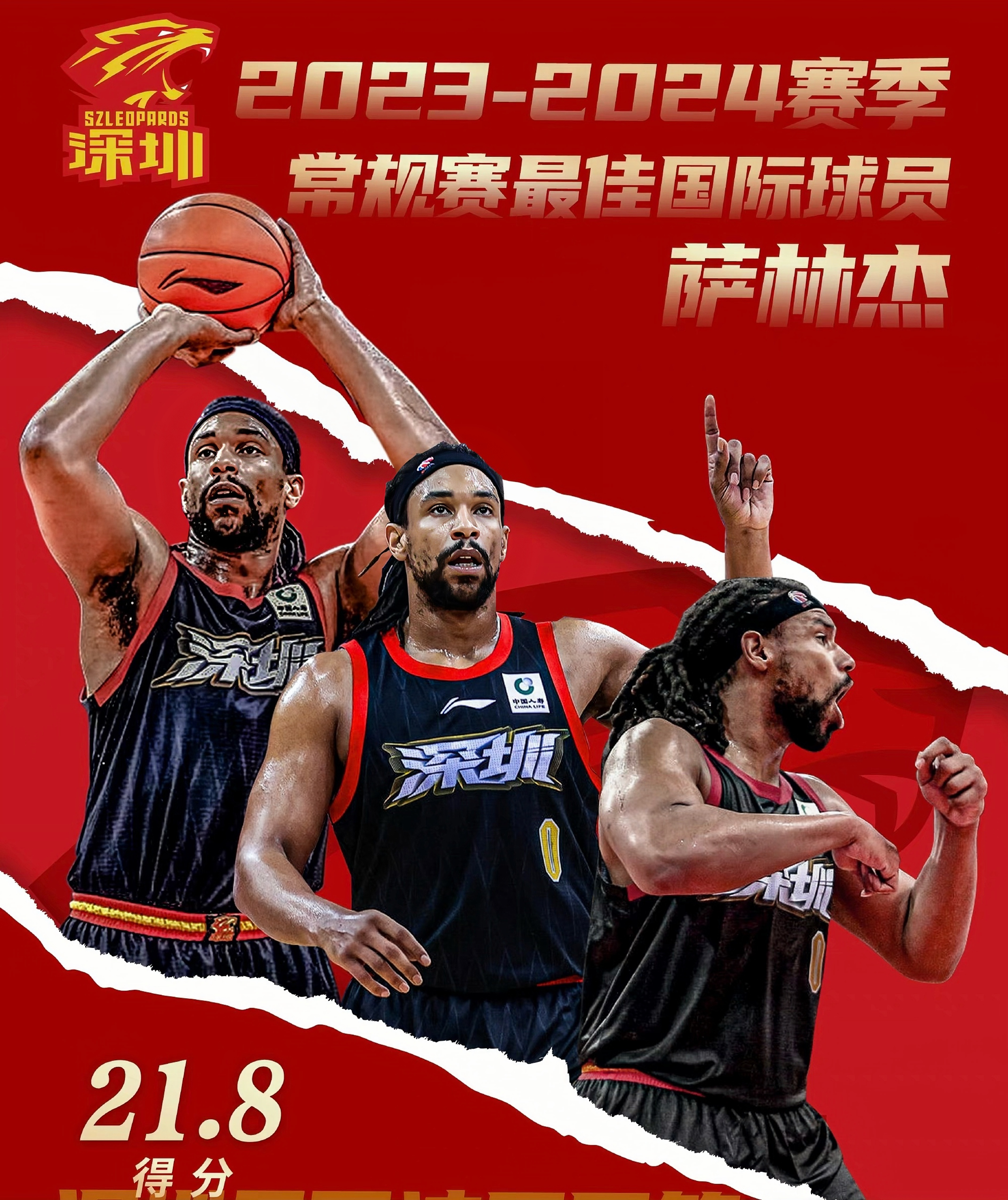 关于赛地聚焦：CBA常规赛集结日热度飙升，深圳男篮外线爆发，信心回归，医务组通报恢复的信息