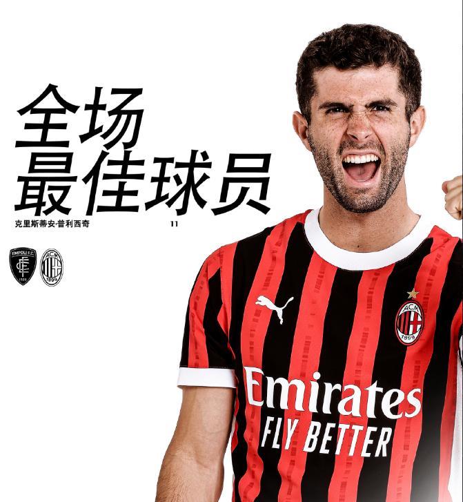 荷甲最新比分及积分榜