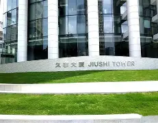 转折点！上海久事扳平良机，国王杯赛前攻防权衡，信心回归，细节决定成败的简单介绍