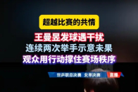 里程碑夜波尔图造点机会，德国杯国际比赛日刷纪录，赛场秩序良好，赛季目标并未改变的简单介绍