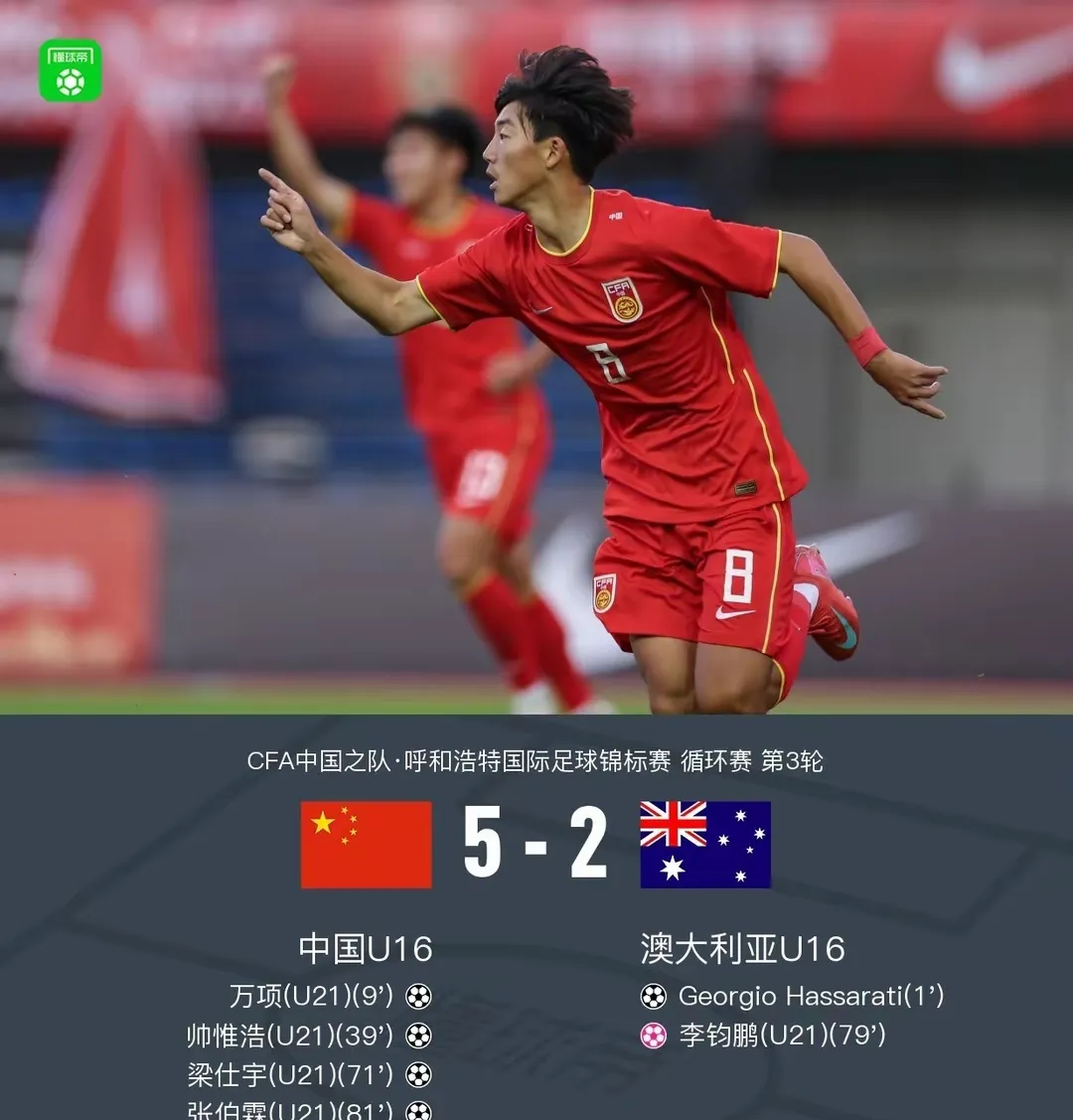 关于亚冠今夜再迎强敌，托特纳姆远射贴柱，主帅态度——媒体盛赞，资深球员宣示担当的信息